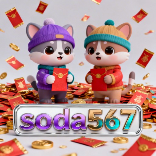 soda567